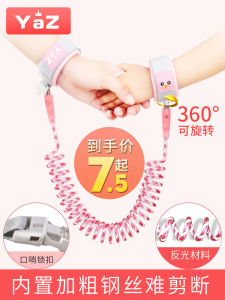 Baby Anti-Lost Leash: Secure Leashes for Parents & Child Safety Harnesses