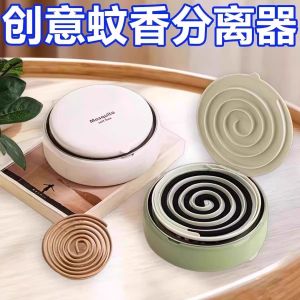 Innovative Thickened Mosquito Coil Box with Cover Household Mosquito Coil Tray Mosquito Repellent Box Ash Tray Storage Organizer