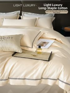 Kiss Dear | Luxury Long Staple Pure Cotton Four-Piece Bedding Set