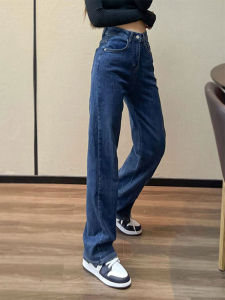 MANMI | Quần Jeans Ống Rộng Dây Tapered Cao