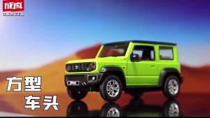 Mô Hình Xe Đồ Chơi Suzuki Jimny Tỷ Lệ 1:26 Có Đèn Âm Thanh Chức Năng Kéo Lùi Hợp Kim Đúc Xe Địa Hình Dành Cho Trẻ Em Trang Trí