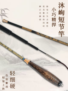Gadget Fishing Rod Suit Shrimp Rod Fishing Rod Lithosporic Fishing Rod Stream Kids Fishing Rod Novice Mini Micro Object Pole Rod