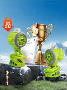 TUiU | Bluetooth Rotating Portable Fan for Baby Carriage