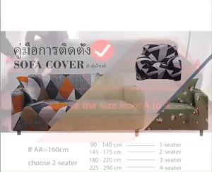ปลอกหมอนอิงโซฟา 40*40 ซม มีหลากหลายลายให้เลือกซื้อ