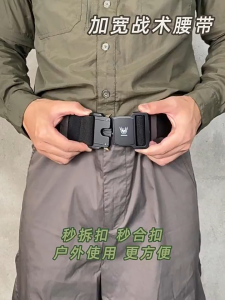 2 inch Wide Tactical Belt for Men Military Belt EDC Nylon Elastic Belts Quick Release Buckle Sports Accessories Mens Belt