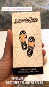 [Twenty9ine LAB] Unyellow Midsole น้ำยาแก้ขอบยางเหลือง - 300 ml