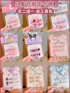 Nhựa Trang Trí Móng Tay Thủ Công Ngắn Cho Bé Gái Trẻ Dễ Thương Làm Trắng Tay Chân Không Màu Trơn Mềm Mại Dễ Sử Dụng