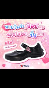 Popteen รองเท้านักเรียนผู้หญิง รองเท้านักเรียนหนังดำ