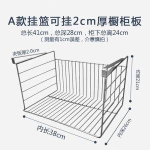 Kitchen Storage Rack No Nail under Shelf Divider Organizer Stainless Steel Hanging Basket Closet Partition Home Organization