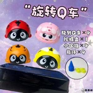 Đồ Chơi Giao Tranh Cốc Xoay Giải Trí Cho Trẻ Em Đồ Chơi Trẻ Em Đồ Chơi Ngoài Trời Đồ Chơi Truyền Thống Đồ Chơi Xe Hơi Vui Nhộn Cho Trẻ Em