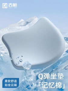 Đệm Ghế Nhớ Hình Dày Cho Văn Phòng Đệm Ghế Học Sinh Lớp Học Đệm Ghế Ăn Đệm Ghế Đơn Giản Hiện Đại Màu Trơn Thảm Ghế Lưng