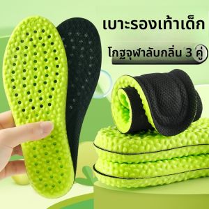 XIANZHAO | แผ่นรองรองเท้าเด็ก ผงกันกลิ่นพืช ระบายอากาศได้ดี ซับเหงื่อ สำหรับเด็กชายและเด็กหญิง แผ่นรองรองเท้าเด็ก แผ่นรองรองเท้าแบบน้ำมัน