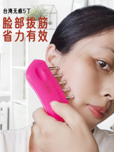Taiwan Traceless Head Massage Comb Hair Therapy Scalp Massager Meridian Unblocking Facial Gua Sha Board Neck Sleep Aid