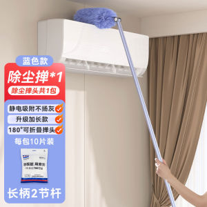 Soban ด้ามแปรงเชือกขนไก่ยาวแบบใช้แล้วทิ้งดูดซับฝุ่น แปรงดูดซับไฟฟ้าสำหรับทำความสะอาดในบ้าน