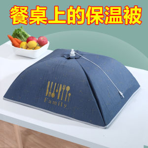 Insulated Vegetable Cover Foldable Cover Insulation Cover Umbrella Home Tool Winter Hot Dishes Table Cover Meals Insulation Cover