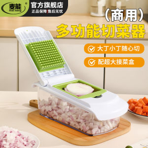 Multi-Functional Kitchen Tool Slices Blocks Strips Shreds Grater Vegetable Cutter Nordic Style H1006 for Everyone