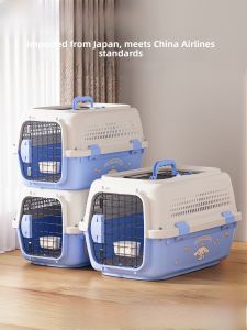 Hipidog | Portable Pet Air Shipping Cage Cat Carrier Dog Cage Travel Outdoors Car Pet Supplies Cat Bag Dog Cage Hipidog Brand