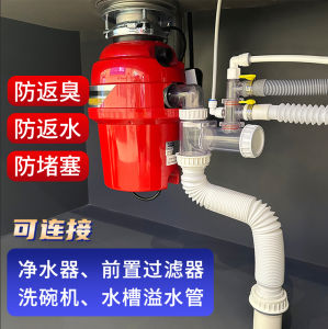 Kitchen Sink Drain Pipe Anti-Odor Pre-Connect Waste Disposer Water Purifier Sink Strainer Connection Home Decoration Materials