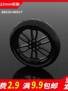 Đồ Chơi Khối Lắp Ráp Mô Hình Xe Máy Nhỏ Hạt Công Nghệ Lắp Ráp Bánh Xe Máy Phụ Kiện Rời 94x22mm Sản Xuất Trong Nước