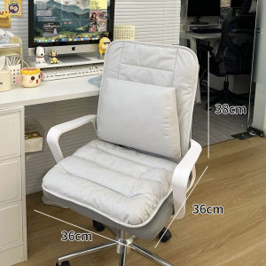 Integrated Office Chair Cushion And Backrest Dormitory Computer Chair Stool Student Seat Pad Thickened Winter Home Decor