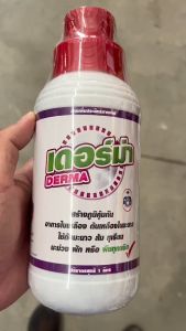 กัปตันเรือ เดอร์ม่า ขนาด 1 ลิตร เอนไซม์ สูตรเข้มข้น ช่วยออกดอก ติดผล บำรุงผล ช่วยให้พืชต้านทานโรค และแมลง ปรับปรุงดินเสื่อมโทรม พืชกินปุ๋ยดีขึ้น