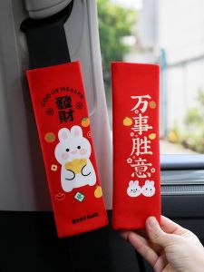 Car Safety Belt Shoulder Protector Cover Set for Women Universal Four Seasons Anti-strangulation Automobile Interior Accessories