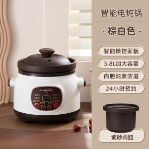 Nồi Canh Gốm Điện Tự Động Sử Dụng Tại Nhà Cắm Trong Ấm Đun Nước Ăn Cháo Và Canh Nồi Thực Phẩm Phụ Đặc Biệt