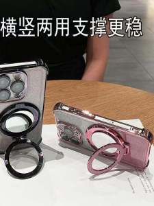 Luxury Gradient Lens Film Silicone Plated Magnetic Absorption Soft Edge Full Cover Anti-Fall Transparent Airbag Phone Case for iPhone 14 pro plus with Stand