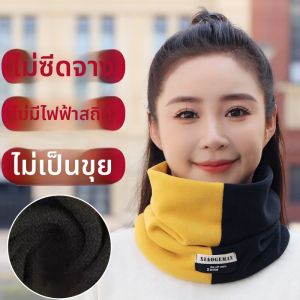 Warm & Windproof Hat & Scarf Set
