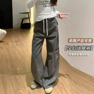 Quần Ống Rộng Cạp Cao Cho Bà Bầu Mùa Thu 2025 Quần Jeans Denim Cỡ Lớn Phong Cách Mỹ Quần Dài Ống Đứng Thường Ngày Cho Nữ