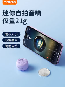 Portable Mini Bluetooth Speaker High Volume Mobile Phone Voice Photography Small Soundbox Voice Prompt Call Function ABS Plastic