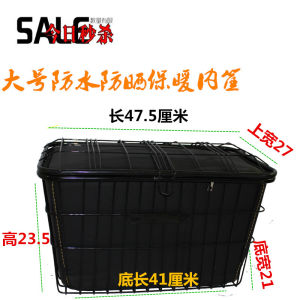 Giỏ Xe Đạp Điện Chống Mưa Túi Bên Trong Giỏ Xe Đạp Giữ Ấm Túi Mật Giỏ Thức Ăn Đặt Phía Sau Xe Ba Bánh Cho Người Già Trên Núi Thú Cưng Gấp Gọn