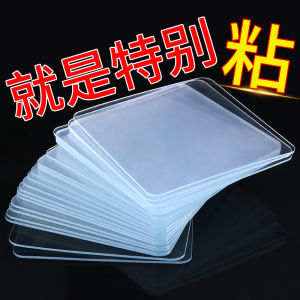 Strong Nano Traceless Double-Side Paste Punch-Free Kitchen Rack Hook Adhesive Photo Wall Photo Frame Adhesive Hook Handy Gadget