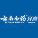 Yunnan Baiyao Toothpaste Official Flagship Store
