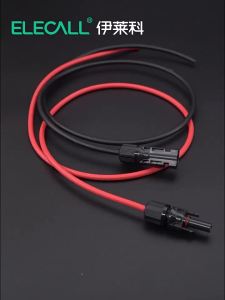 FEIYU | Waterproof MC4 Photovoltaic Extension Cord