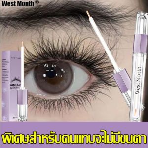 เซรั่มขนตายาว 9mm มาสคาร่าบำรุงขนตา ยาวขึ้น 72ชั่วโม