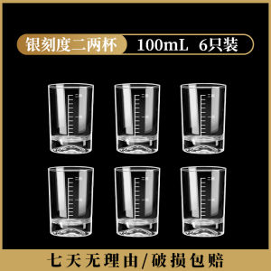 Luxury Glass White Wine Cup Set with Scale Home Use Premium Quality Beer Glasses Double-Ale High-End Feel Burnt Wine Cup