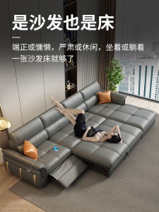 2025 New Modern Leather Electric Sofa Living Room Combination Straight Row Small Household Layout Italian Style with Storage