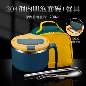Insulated Lunch Box Student Special Stainless Steel Meal Container Office Workers Dining Hall Meal Grabbing Tool Customizable