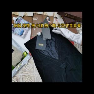 Genuine HE&ME Women Spectrum Tummy Shapewear 5 sections Pants CANAI Female High Waist Abdomen Control Hip Butt-Lifting Thigh Slimmers Pants