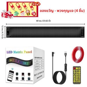 แผงไฟ LED เมทริกซ์พิกเซลแบบใหม่ ปี 2025 จอแสดงผล LED แบบ Demon Eyes สำหรับ DIY โปรแกรมได้ ยืดหยุ่น สำหรับอุปกรณ์ตกแต่งรถยนต์ พร้อมพวงกุญแจเป็นของขวัญ
