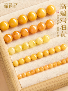 Wealth Attracting Amber Beads Accessory