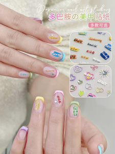 Dopamine Boost Nail Art Stickers Pattern Trendy 2024 New Adult Non-toxic Nail Patch Flowers Beauty Tools from China