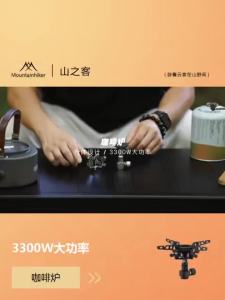 Mountainhiker | MOUNTAINHIKER Outdoor 3300W High Power Gas Stove Camping Black Coffee Gas Burner Portable Picnic Cooking Stove Survival Furnace