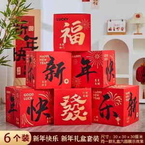 New Year Decoration KT Version Scene Beautiful Display Lanterns Festival Arrangement Decorations Home Decorations Chinese New Year Gifts
