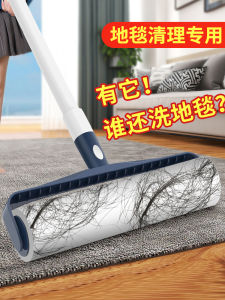 Carpet Cleaning Hair Remover Tool Pet Hair Lint Remover Brush Hair Cleaner Pet Grooming Tool Universal Normal Specification