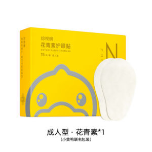 Miếng Dán Bảo Vệ Mắt Dành Cho Học Sinh Miếng Đệm Mát Mẻ Dành Cho Trẻ Em Và Người Lớn 15 Đôi Thiết Bị Bảo Vệ Mắt Dễ Thương