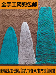 Extra Large Handmade Nylon Fishing Net with Ultra-Thick Line Small Eye Mesh for Big Fish Catching Outdoor Camping Travel Gear