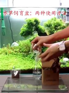 ถ้วยปลูกไม้น้ำ ถ้วยให้หนองแดง ใส่อาหาร ใส่หนอนแดง พร้อมจุ๊บยางติดกระจก