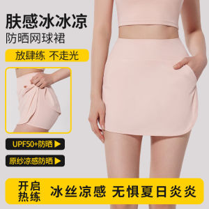 กระโปรงสั้นโยคะสำหรับผู้หญิง กระโปรงสั้นวิ่ง กระโปรงเทนนิส กระโปรงกีฬาแบบบางใหม่ แห้งเร็ว ระบายอากาศได้ดี ฤดูใบไม้ผลิและฤดูร้อน